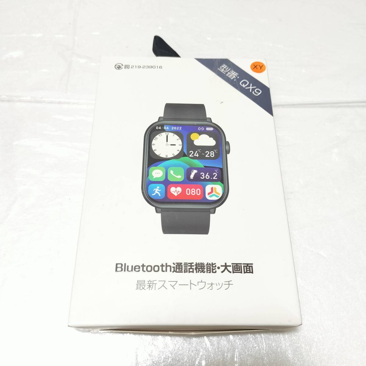 【1円オークション】 LAMA QX9 スマートウォッチ iPhone対応 通話機能付き smart watch for men 300mAh大容量 着信通知 TS01A002667_画像1