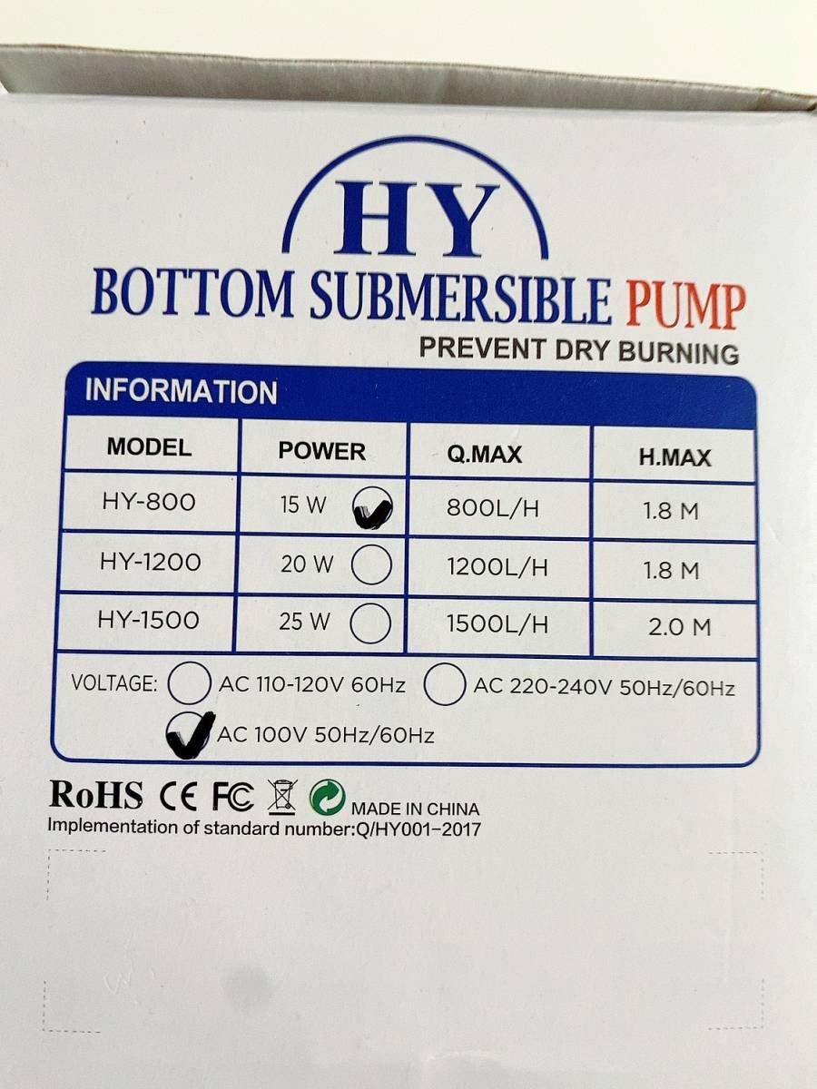 【1円オークション】水中ポンプ 循環ポンプ 小型 底部入水式 水流ポンプ 流量調整可能 吐出量800L/H 最大揚程1.5M 静音設計 ME01K71_画像2