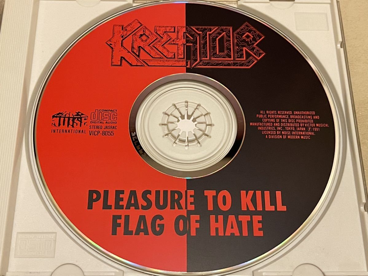 ■KREATOR-Pleasure To Kill/Flag Of Hate ビクター VICP-8055 1991年 日本オリジナル盤CD帯付 正規品 廃盤 スラッシュメタル クリエイター_画像8