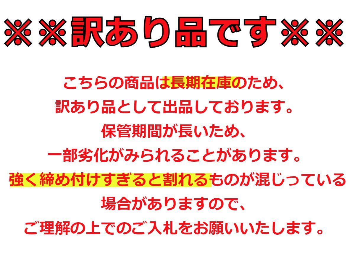 結束バンド6種類 600本★黒 長期在庫のため訳あり特価！ ナイロン ケーブルタイ タイラップ インシュロック DIY 車 バイク 結束タイ_画像8