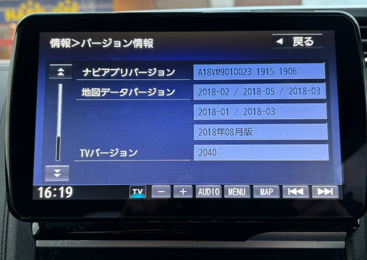 Panasonic パナソニック 9型フローティングSDナビ CN-F1DVD _画像3