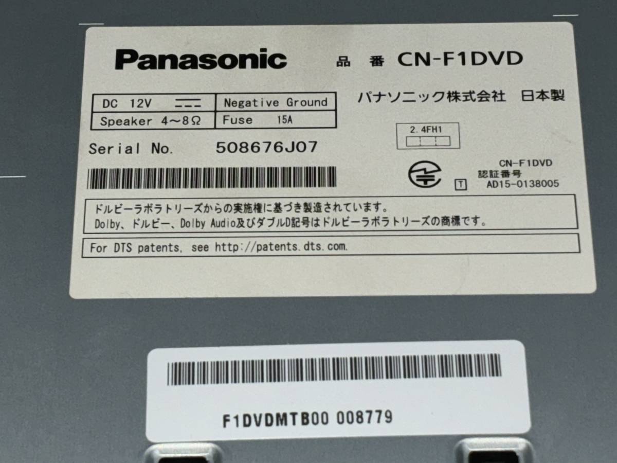 Panasonic パナソニック 9型フローティングSDナビ CN-F1DVD _画像9