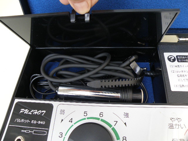 NEW PULHOT パルホット 温熱 低周波 健康器具 電気治療器 / レトロ 家庭用電気治療器_画像3