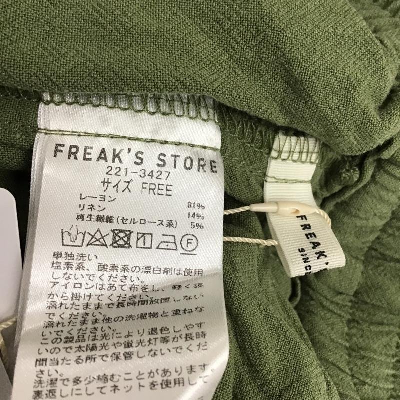 FREAK'S STORE FREE フリークスストア パンツ スラックス Pants Trousers Slacks 緑 / グリーン / 10103415_画像8