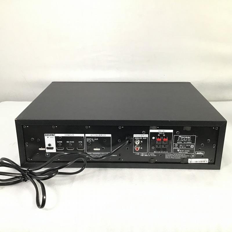 【中古品】 パイオニア / Pioneer 2.1chシアター HTP-CS1 セパレートサウンドバーコンセプト 2016年製 2.1ch 40W×40W 30013851_画像3