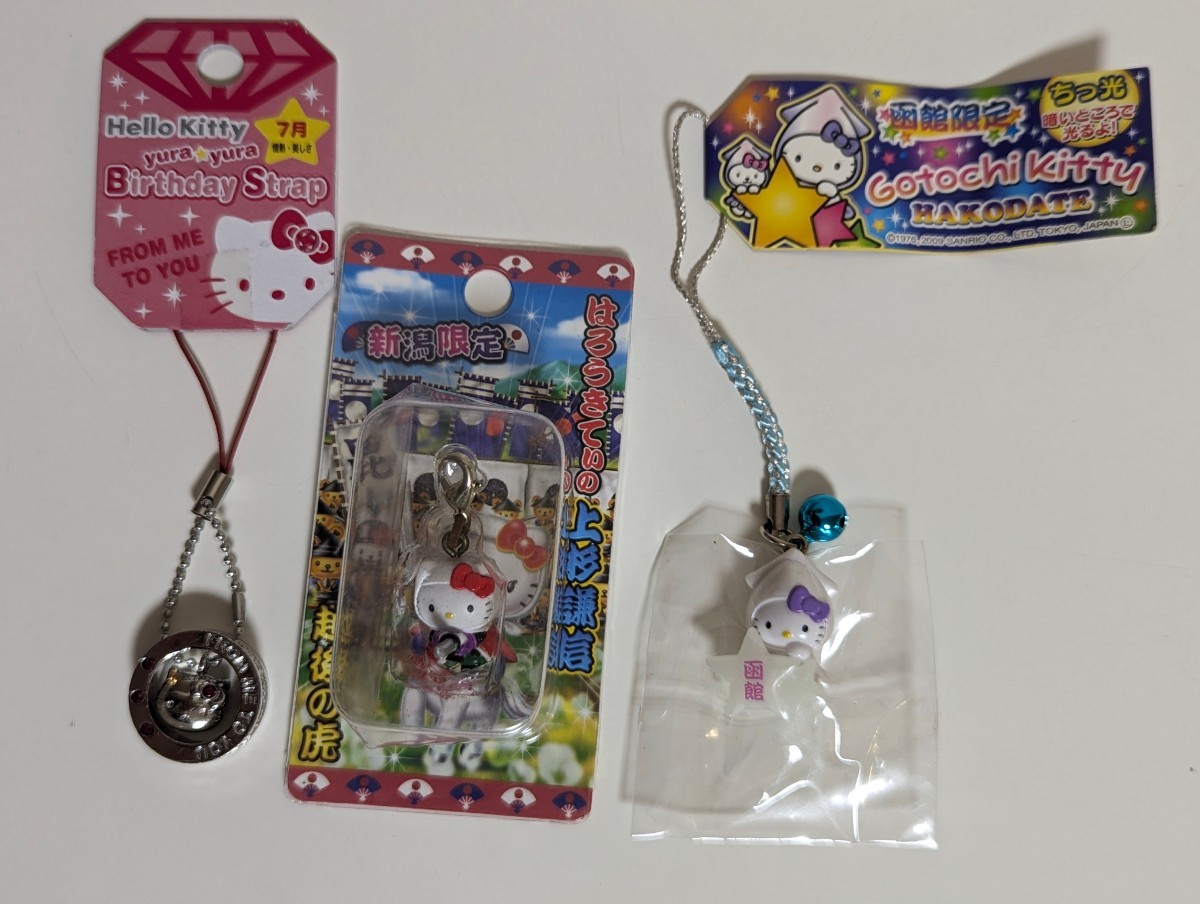 ☆ サンリオ ご当地キティーちゃん ハローキティ ストラップ ☆ サンリオ ご当地キティーちゃん ハローキティ ストラップ