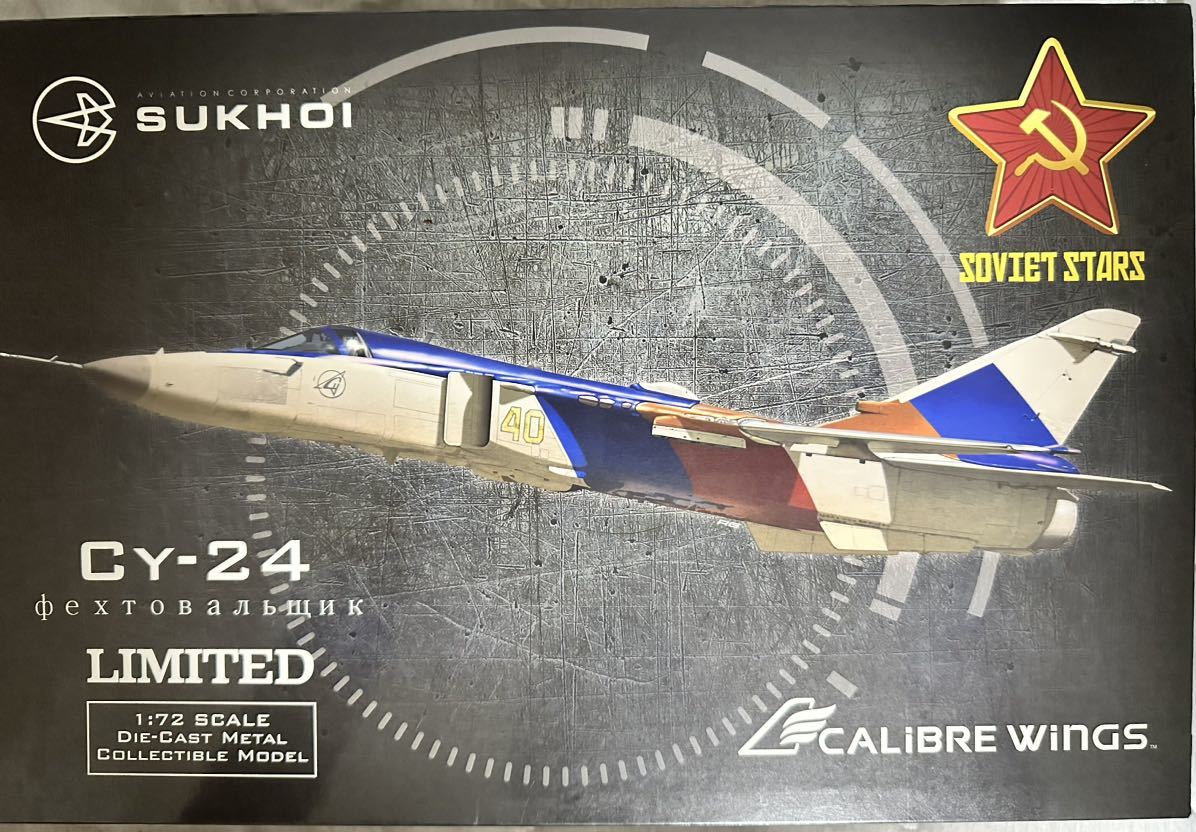 カリバーウイングス 1/72 Su-24 ロシア空軍 トリコロール塗装 シリアルカードナンバー001/700
