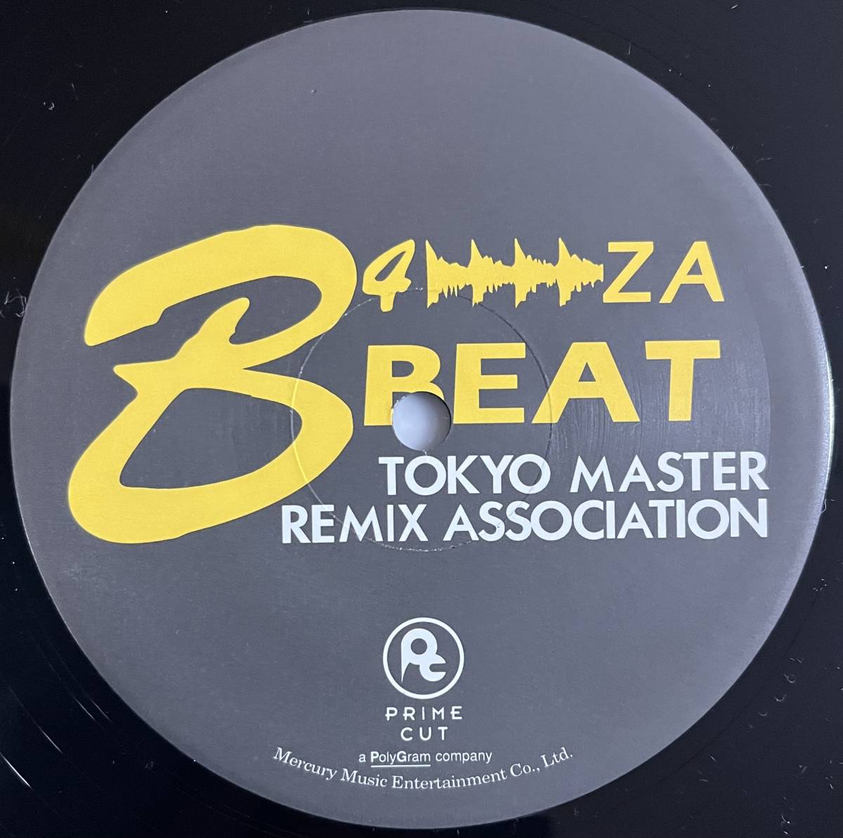 プロモ 12' 2unlimited ／THE REAL THING - B4 ZA BEAT EXTENDED REMIX - DJ DEE POWER MIX - SUPER CALCIUM MIX - 発狂 DELIGHT MIX -の画像4