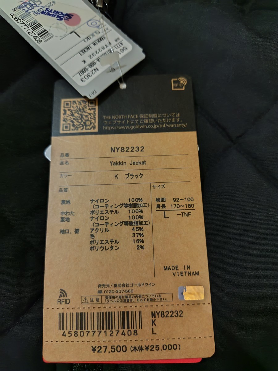 Yahoo!オークション - 国内正規 新品未使用タグ付 ノース Yahoo!オークション - 国内正規 新品未使用タグ付 ノース