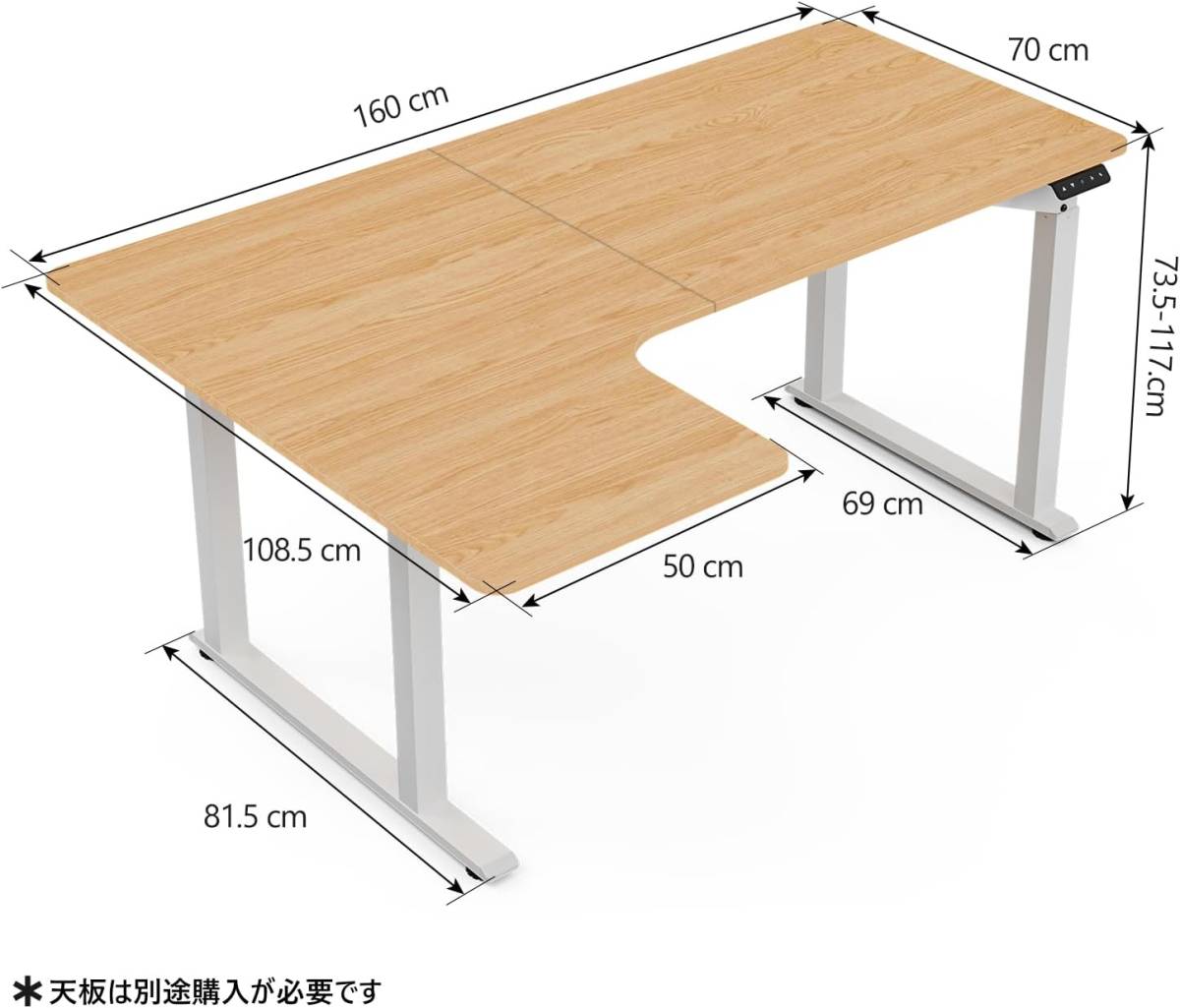 PC デスク 電動 昇降式 四本足 L字の画像5