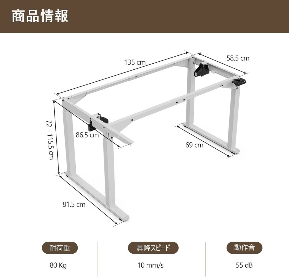 PC デスク 電動 昇降式 四本足 L字の画像4