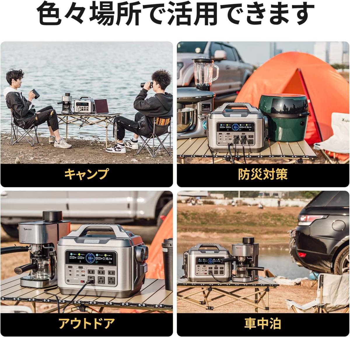 ポータブル電源 1200W 大容量 1110Wh/300000mAhの画像10