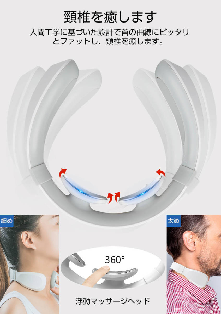 ネックマッサージャー ネックケア 低周波 温熱パッド_画像4