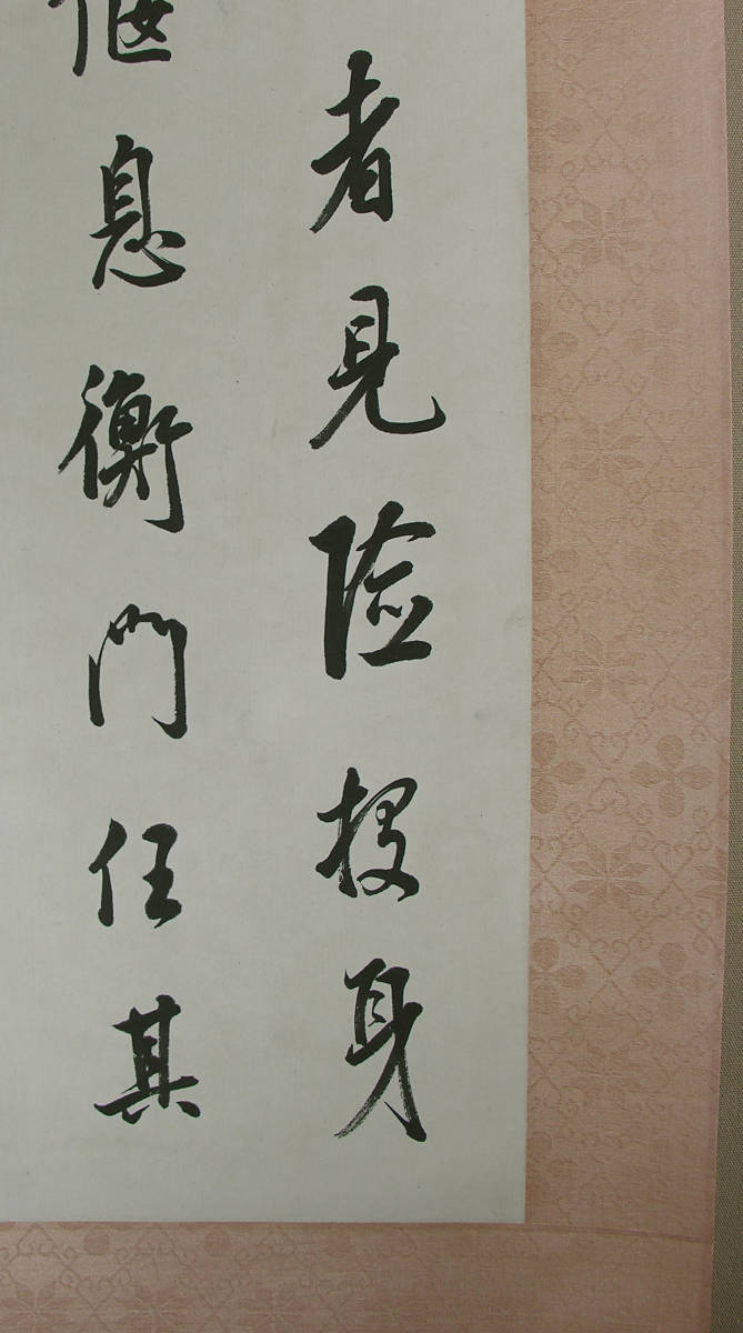 白蕉 書 肉筆保証 黄賓虹 高二適と並ぶ 掛軸 古画 美術 青銅器 水墨 書画 古書 中国 卷物 書道 拓本 和本 唐本2-Y225