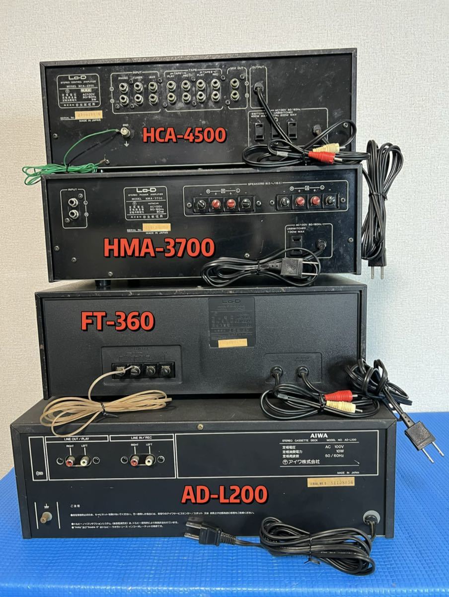 Lo-D ローディー HCA-4500 HMA-3700 FT-360 AIWA AD-L200 オーディオセット 4台まとめ_画像10