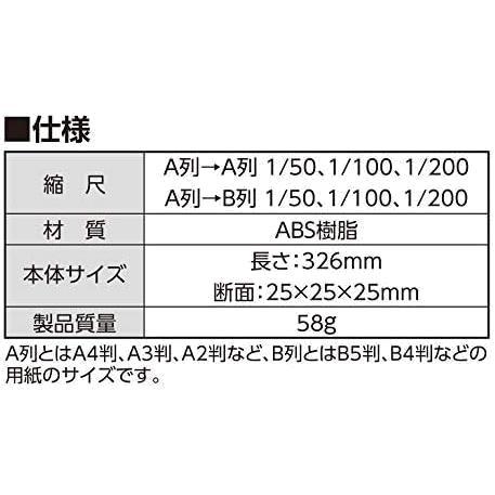 ★C-3030cm縮小コピー用★ () 三角スケール C-30 30cm 縮小コピー用 70803_画像7