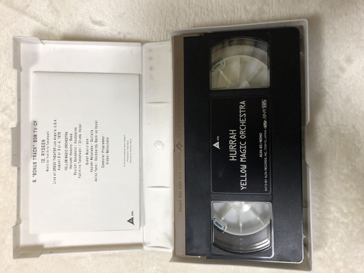 ■ YMO HURRAH VHSテープ LIVE ALFA RECORD ■の画像4