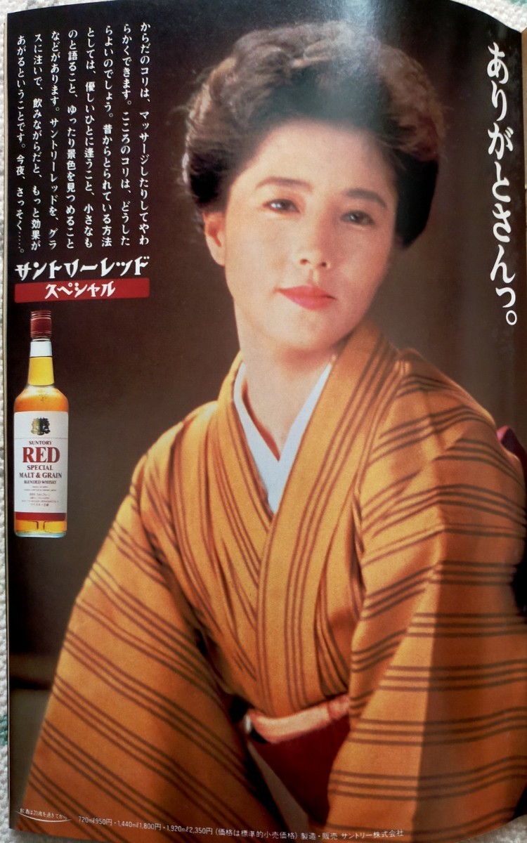 月刊ドンドン 1987年 堀江しのぶ 速水舞 2p 中山美穂 小泉今日子 石井明美 斉藤由貴 南野陽子 藤井一子 早見優 浅香唯 水谷麻里 大原麗子_画像7