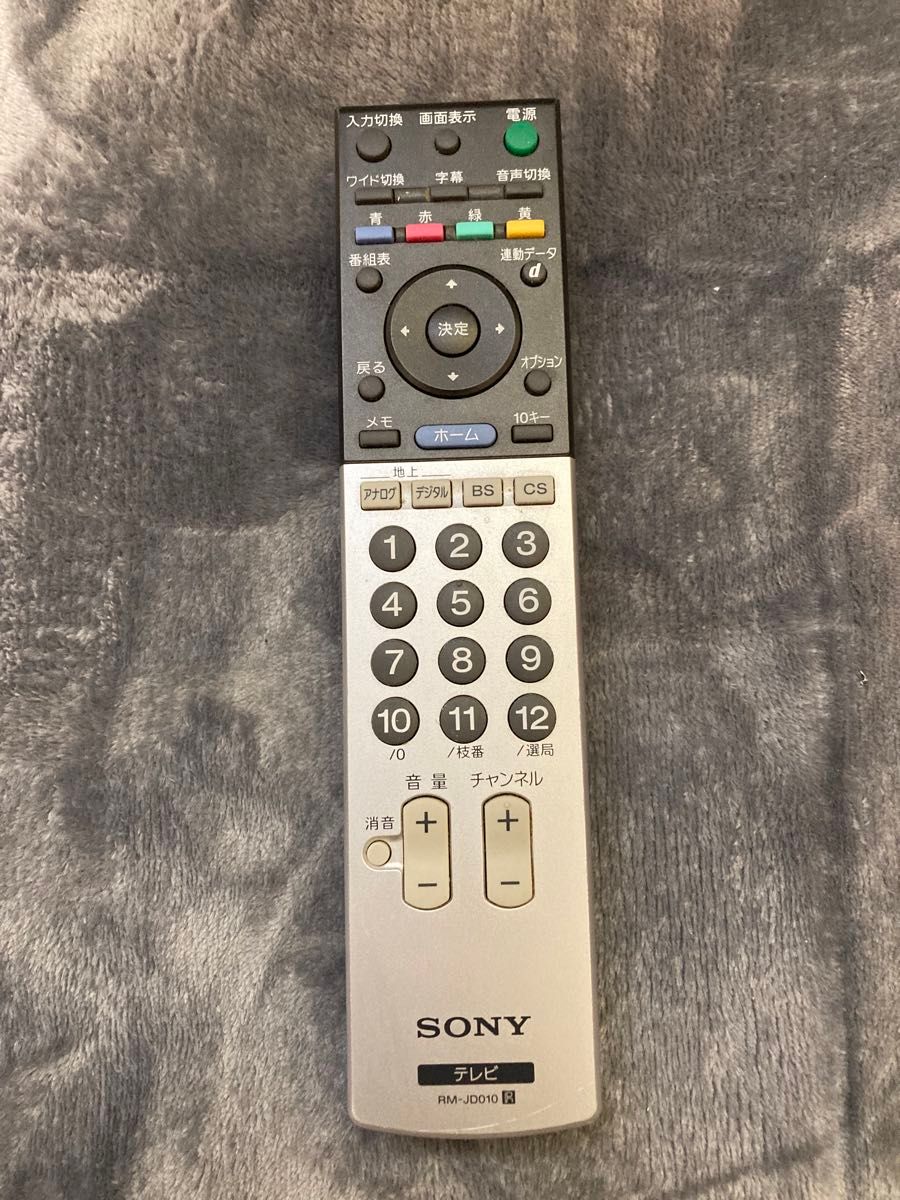 液晶デジタルテレビ SONY 2007年製 26V|Yahoo!フリマ(旧PayPay 液晶デジタルテレビ SONY 2007年製 26V|Yahoo!フリマ(旧PayPay