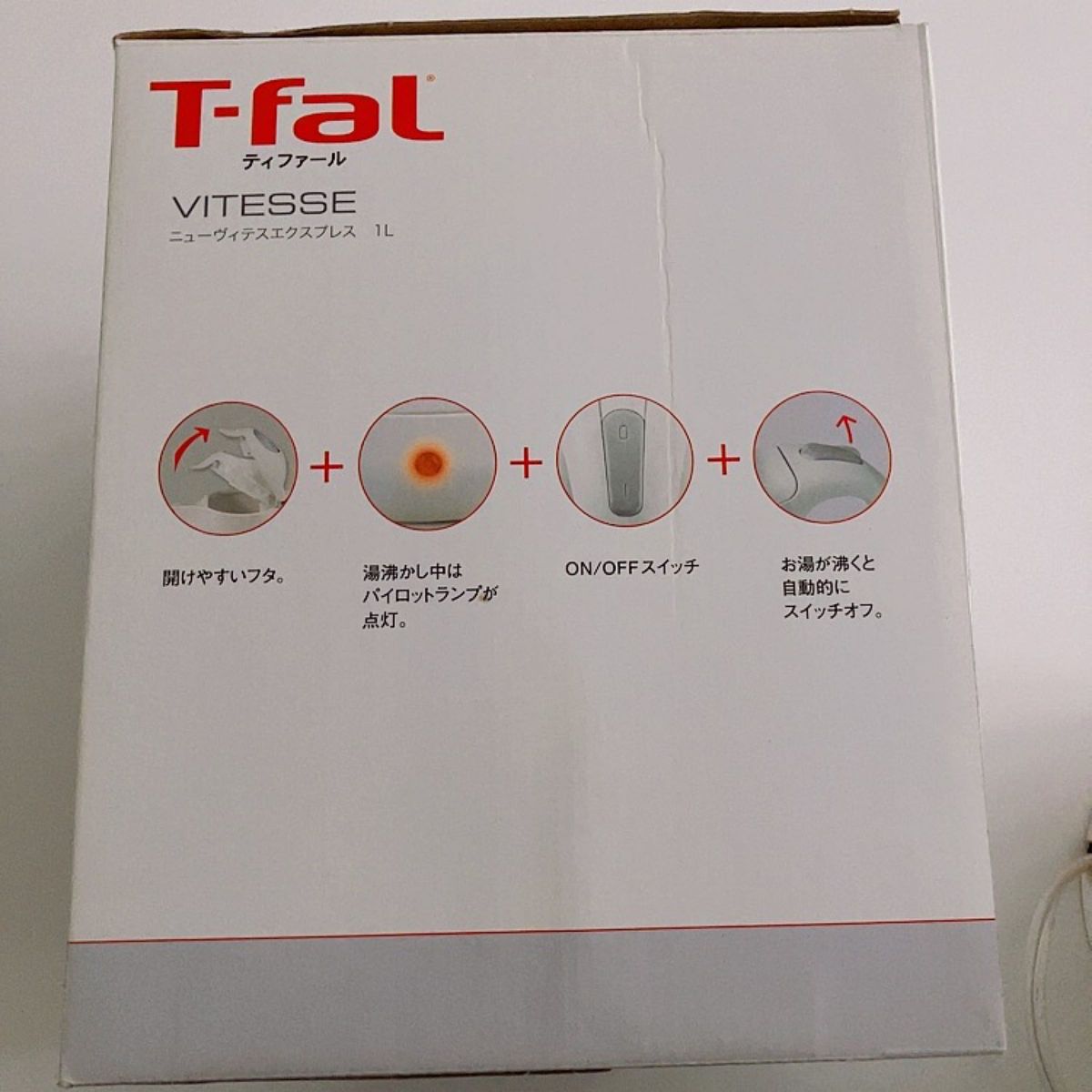 処分価格！！【ジャンク品】T-fal 電気ケトル