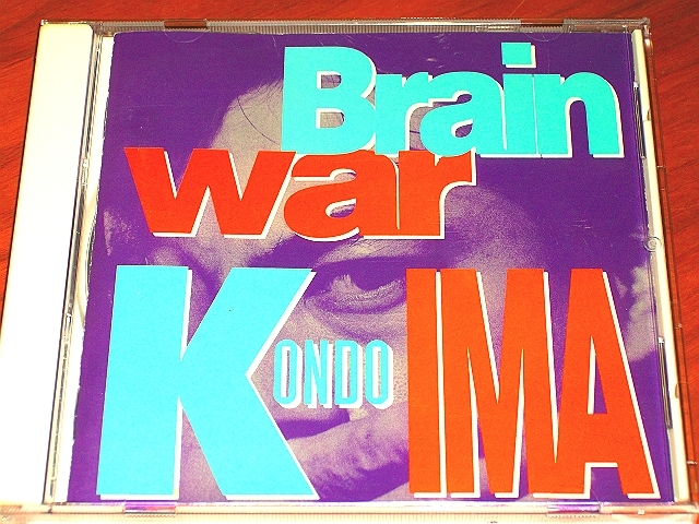 ●近藤等則 & IMA●“Brain War”●富樫 春生_画像1