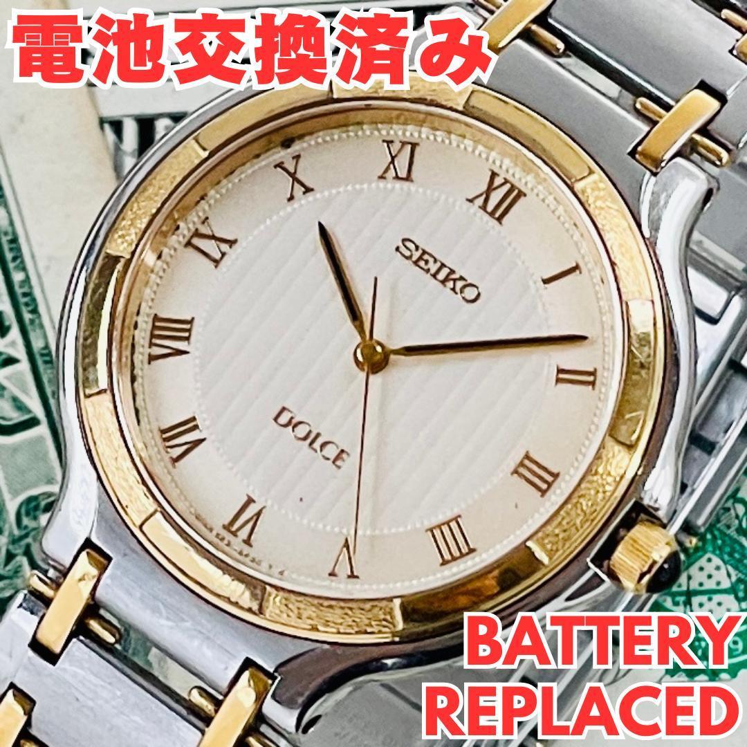 腕時計メンズ電池交換済みセイコーSEIKOドルチェ5E31-6E80クォーツ中古アンティーク白文字盤ヴィンテージDOLCEコンビブレスA0489324