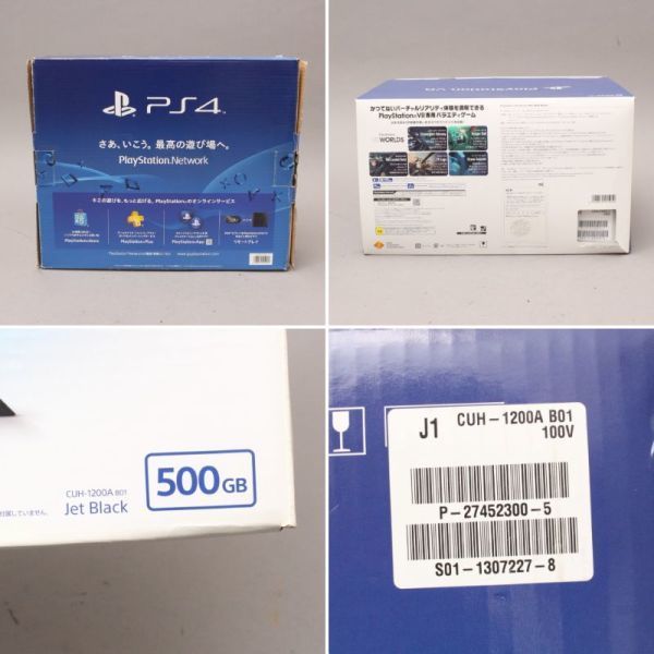 SONY ソニー PlayStation4 本体 CUH-1200A B01 ブラック 500GB VR CUH-ZVR2 100V PS4 VRゴーグル ゲーム機 #140※282/d.k_画像9