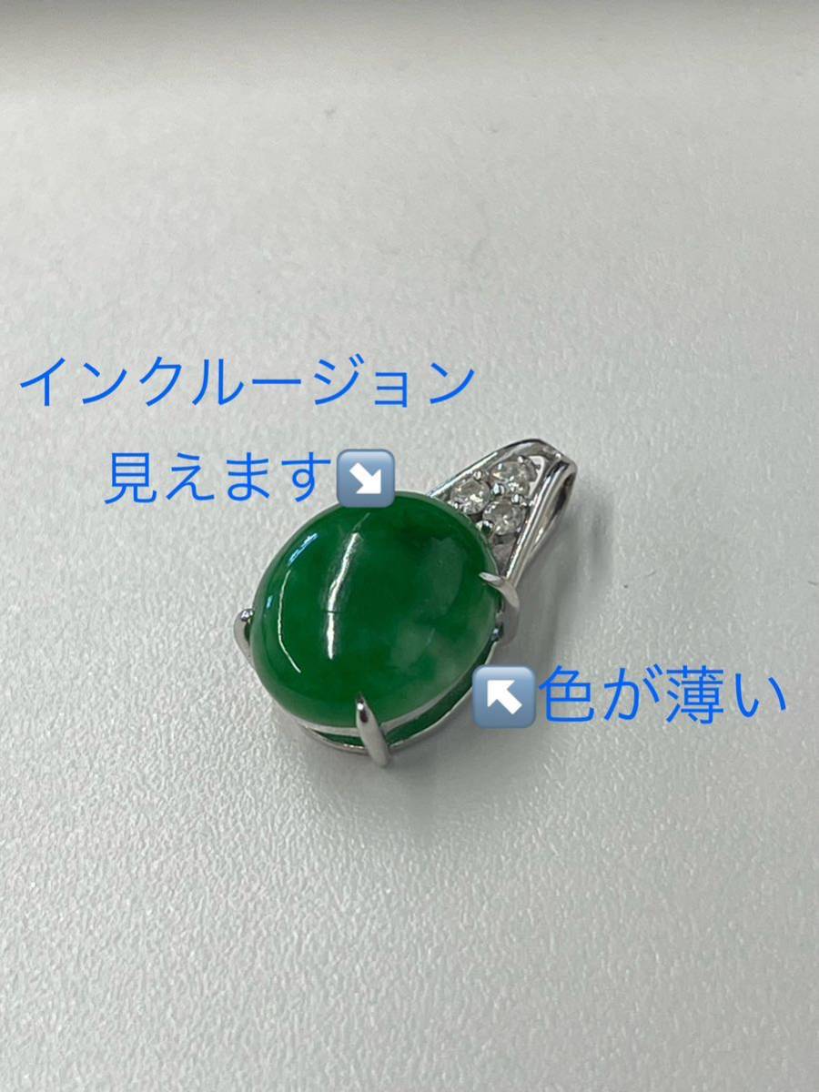 天然本翡翠 無含浸処理 濃い目緑 3 91ctヒスイジェイダイト&天然 天然本翡翠 無含浸処理 濃い目緑 3 91ctヒスイジェイダイト&天然