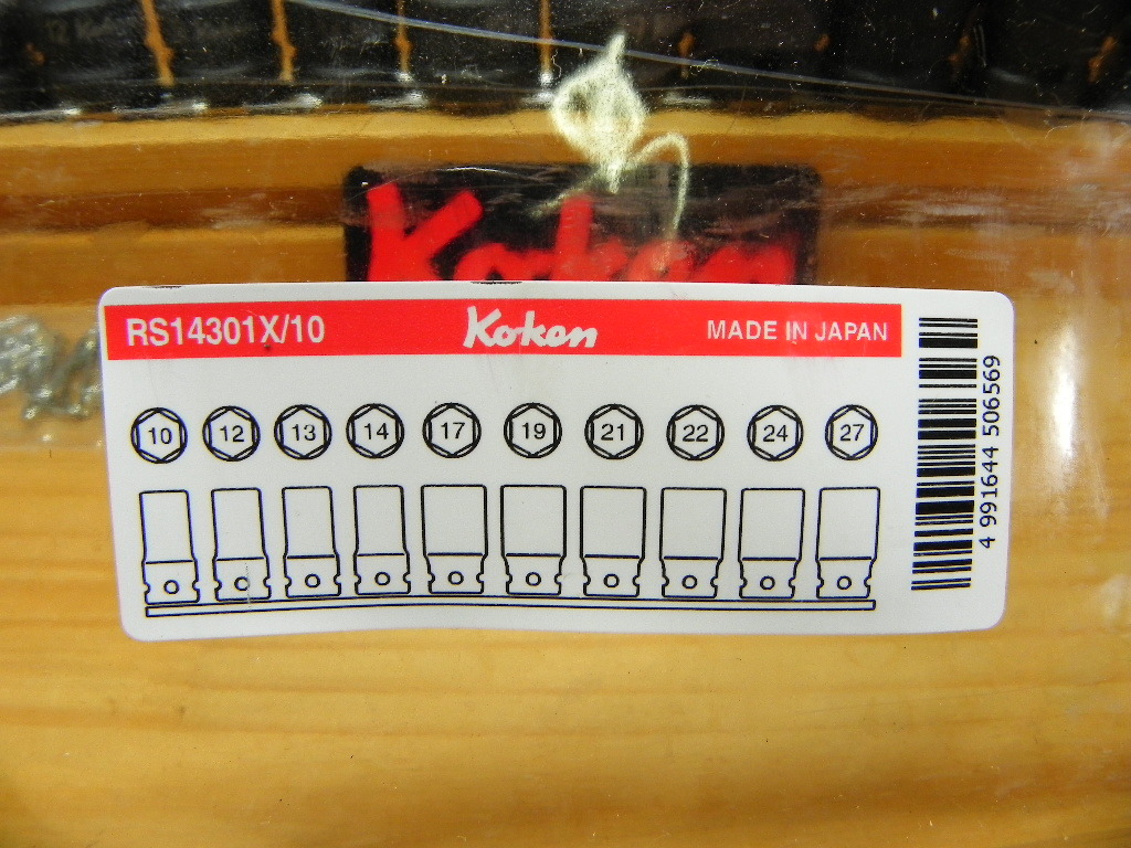コーケン 1/2(12.7) 薄肉 セミ ディープ インパクト ソケットレンチ セット10点 (6角) *Ko-ken RS14301X/10_セット内容は、こんな感じです。