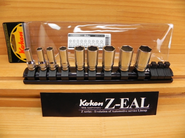 コーケン ジール Ko-ken Z-EAL 1/4(6.35) セミ ディープ ソケットレンチ セット *ZEAL RS2300XZ/9の画像1