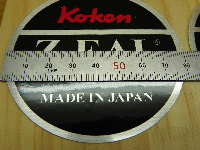 NEW Ko-ken Z-EAL 丸型ステッカー *コーケン ジール デカール シール 80mm x2枚_画像4