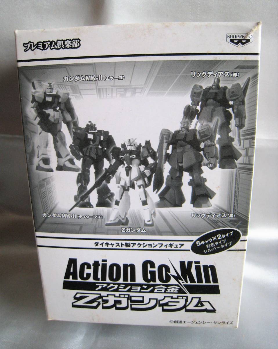 アクション合金 ZガンダムMK-Ⅱ(ティタ－ンズ）Action Go Kin ダイキャスト製アクションフィギュア 創通エージェンシー・サンライズの画像1