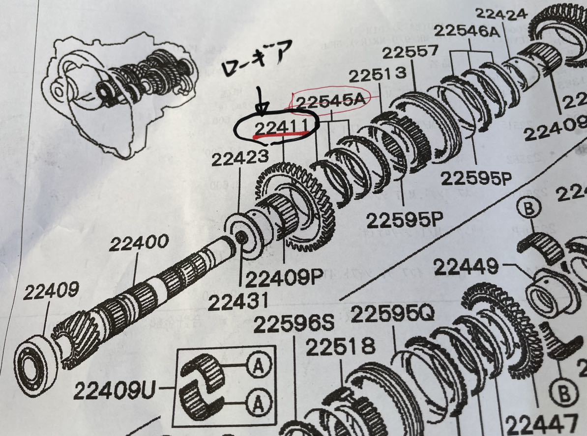  Lancer Evolution CT9A,CP9A RS 5 speed Cross mission for 1 speed gear single goods 