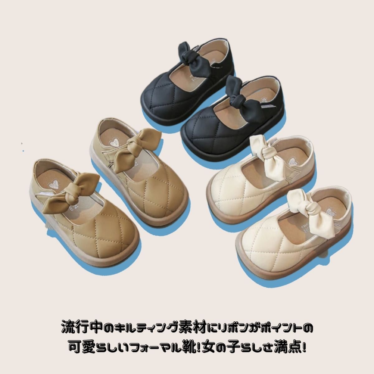 子供靴  パンプス  りぼん  ベージュ  韓国  プレゼント  女の子  人気
