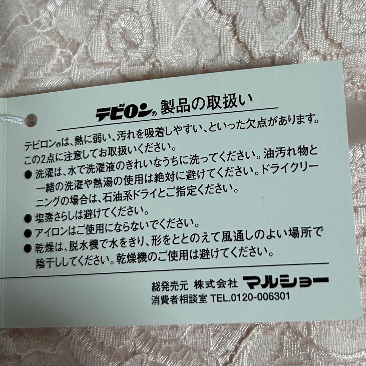 c13【高級】マルショー デビロン使用ロングガードル 補正下着3枚まとめ【処分】