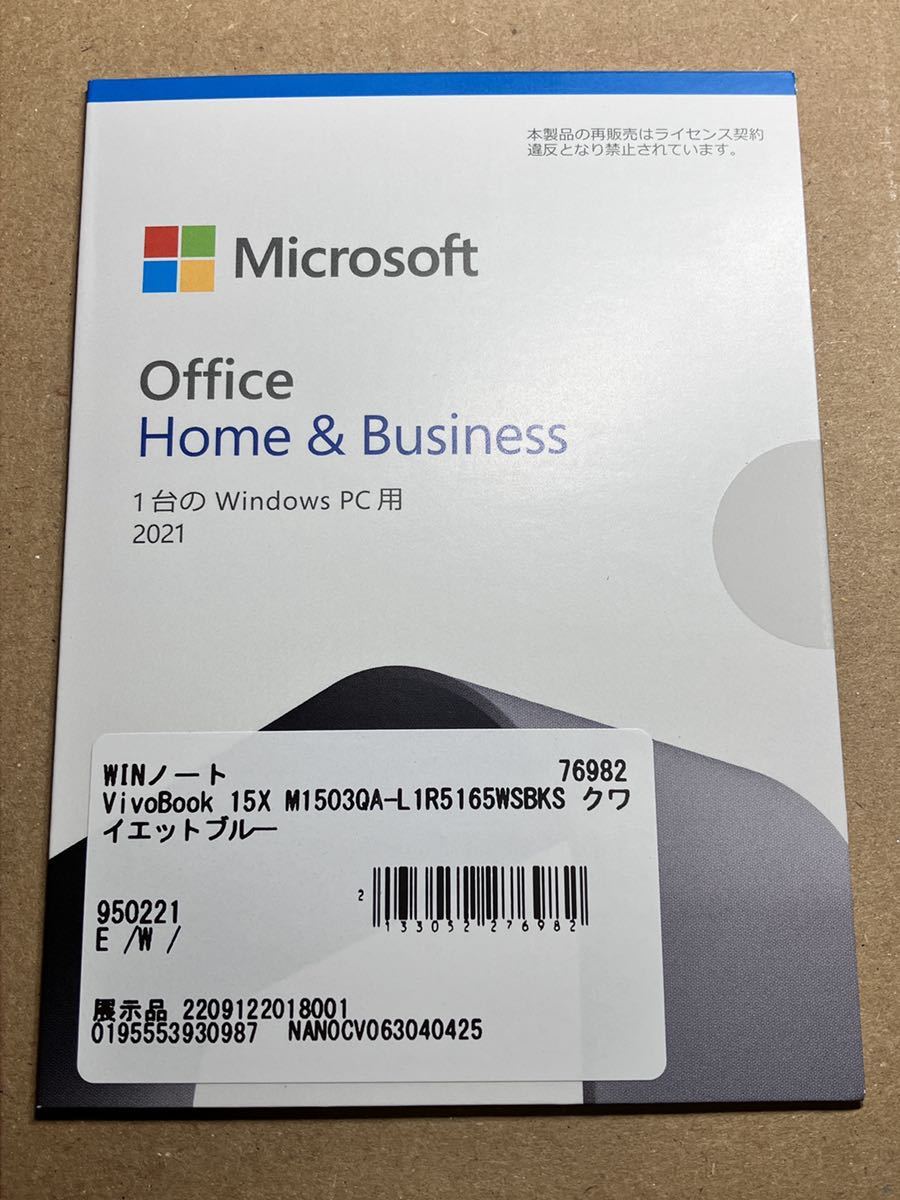 新品 ASUS ノートPC 付属 Microsoft Office Home & Business 2021 ライセンスカード 個人アカウント紐付け 永続版_画像1