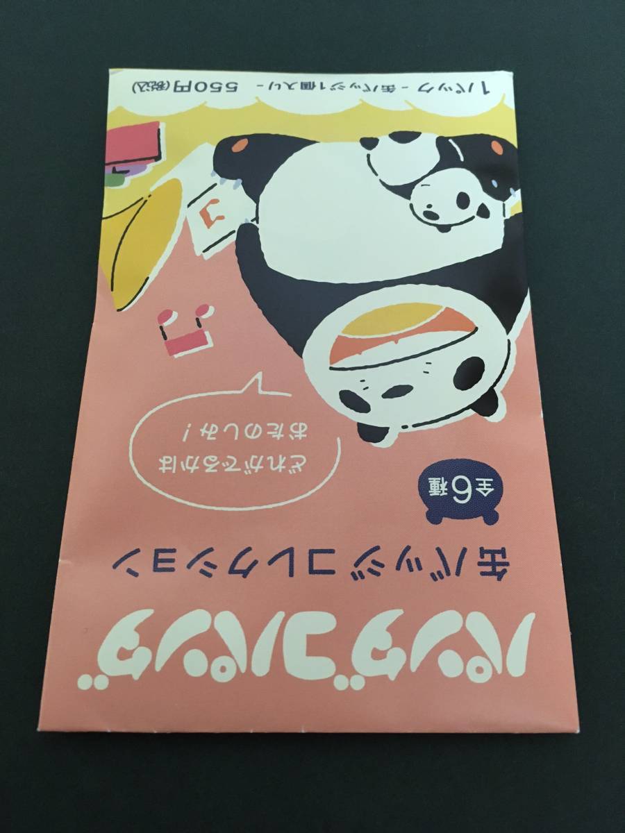 スタジオジブリ パンダコパンダ 缶バッジコレクション☆彡 全６種☆ 新品未開封品 ムービックの画像7