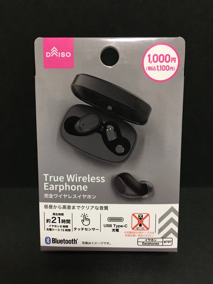 DAISO/ダイソー 完全ワイヤレスイヤホン☆彡 ブラック☆ Bluetooth対応 タッチセンサー Type-C充電 新品未開封品の画像1
