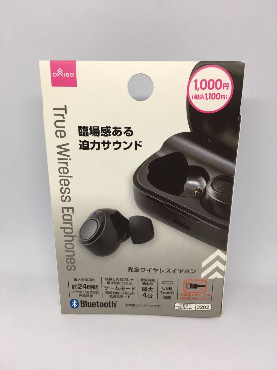 DAISO/ダイソー 完全ワイヤレスイヤホン☆彡 ブラック☆ Bluetooth対応