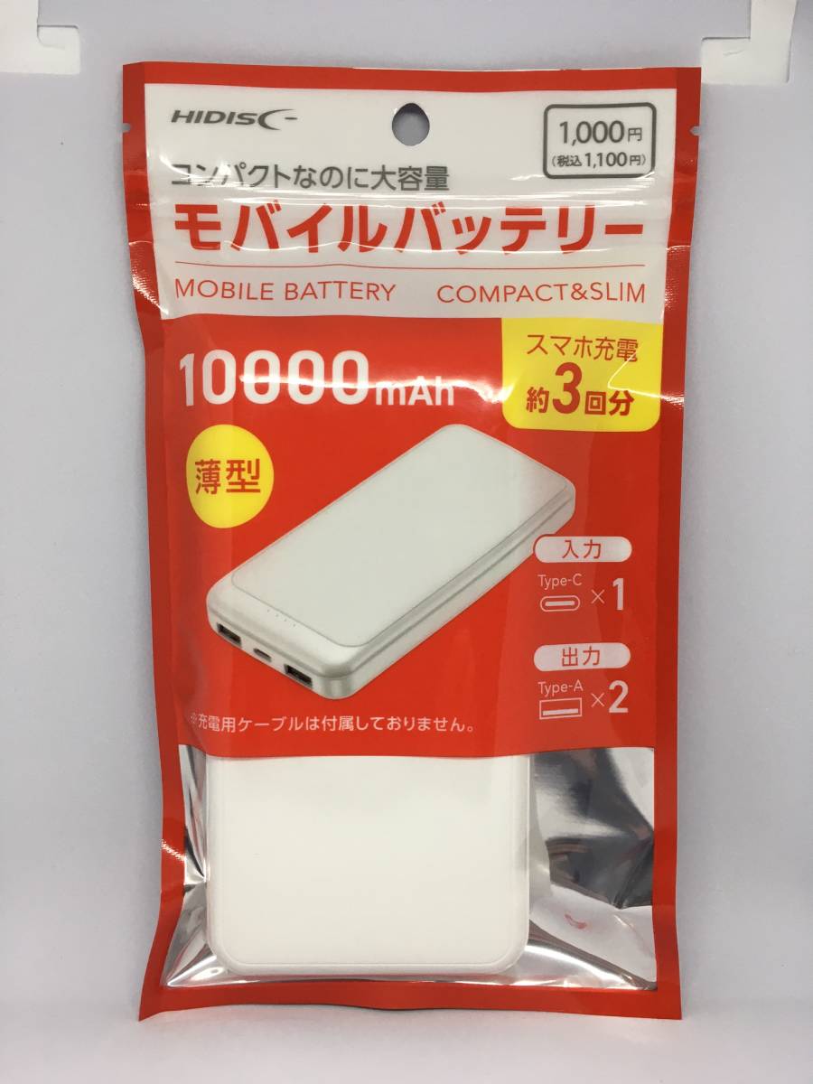 DAISO/ Daiso мобильный аккумулятор *.10000mAh белый * смартфон зарядка примерно 3 выпуск супер тонкий PSE согласовано товар новый товар нераспечатанный товар 