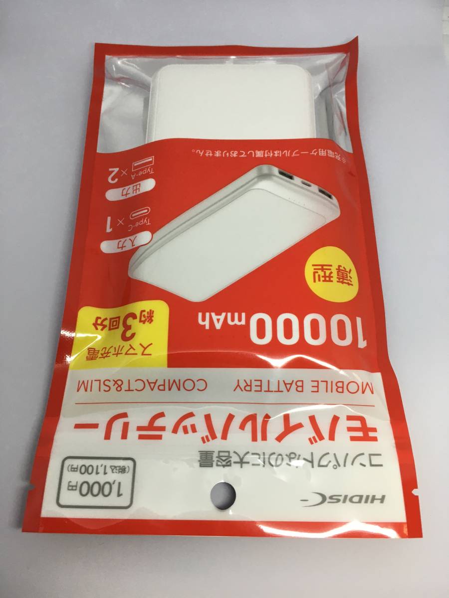 DAISO/ Daiso мобильный аккумулятор *.10000mAh белый * смартфон зарядка примерно 3 выпуск супер тонкий PSE согласовано товар новый товар нераспечатанный товар 