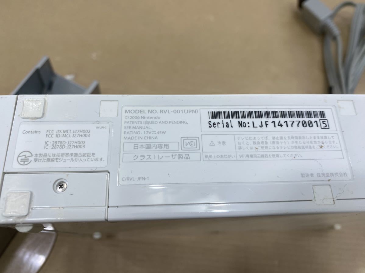 Nintendo 任天堂 Wii 本体 RVL-001 電源コード　端子コード_画像8