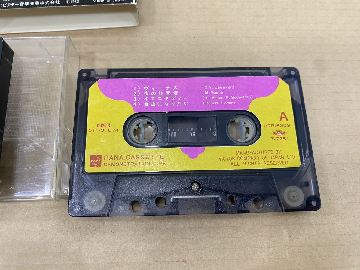 カセットテープ STEVIE WONDER original musiquarium 洋楽オムニバス COMPILATION コンピレーション VARIOUS ARTISTS Various V.A_画像7