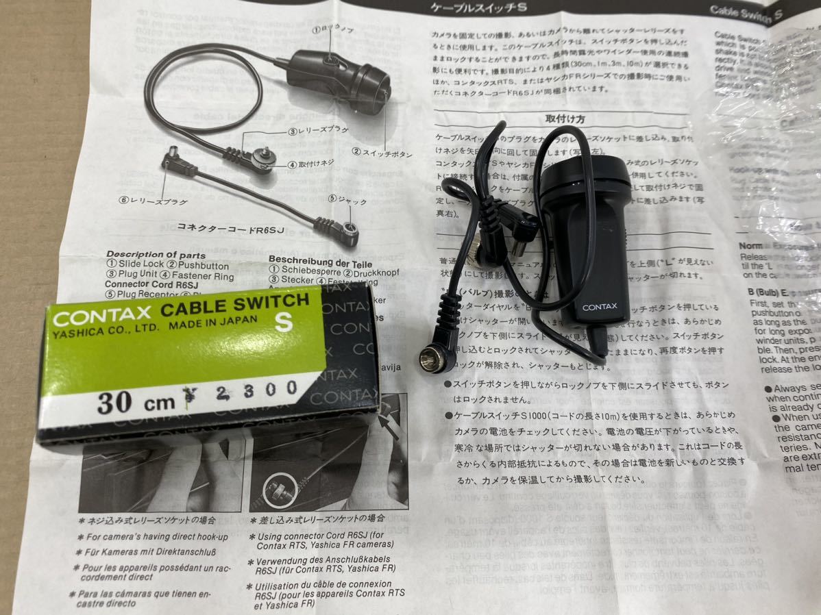 カメラ用品まとめて OLYMPUS オリンパス FOCUSING SCREEN ACCESSORY SHOE CONTAX CABLE SWITCH S スクリーン ケーブルスイッチ_画像10