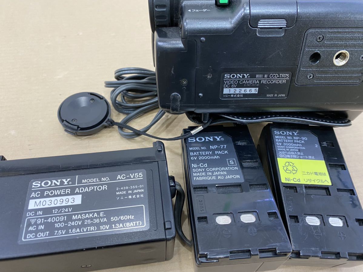 SONY ソニー ビデオカメラレコーダー CCD-TR75 充電器 アダプター AC-V55 電池パック NP-77 NP-90_画像8