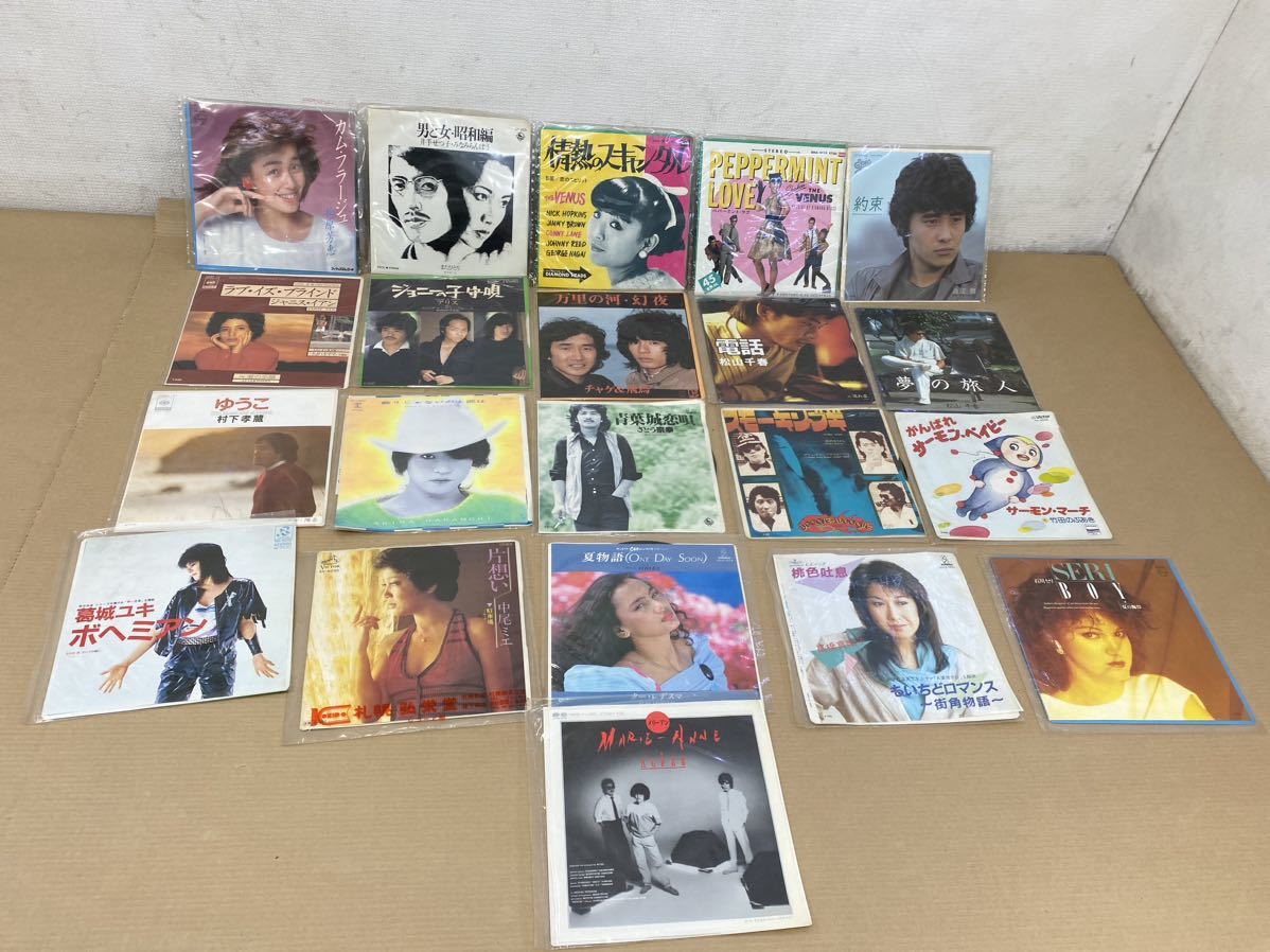 レコードまとめて アリス中森明菜さとう宗幸村下孝蔵チャゲ&飛鳥松山千春石川セリALFEE高橋真梨子中尾ミエ柏原芳恵THE VENUS他札レコ_画像1