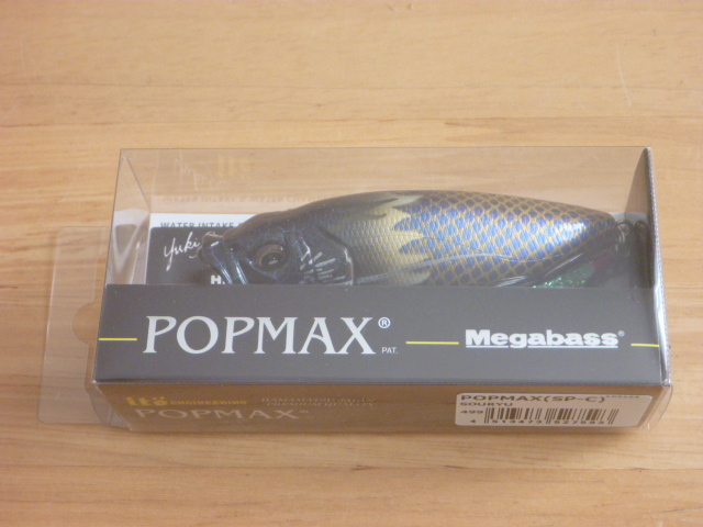 新品 メガバス ポップマックス Megabass POPMAX POP-MAX 2024 福袋 限定カラー Limited Color SP-C SOURYU_画像4