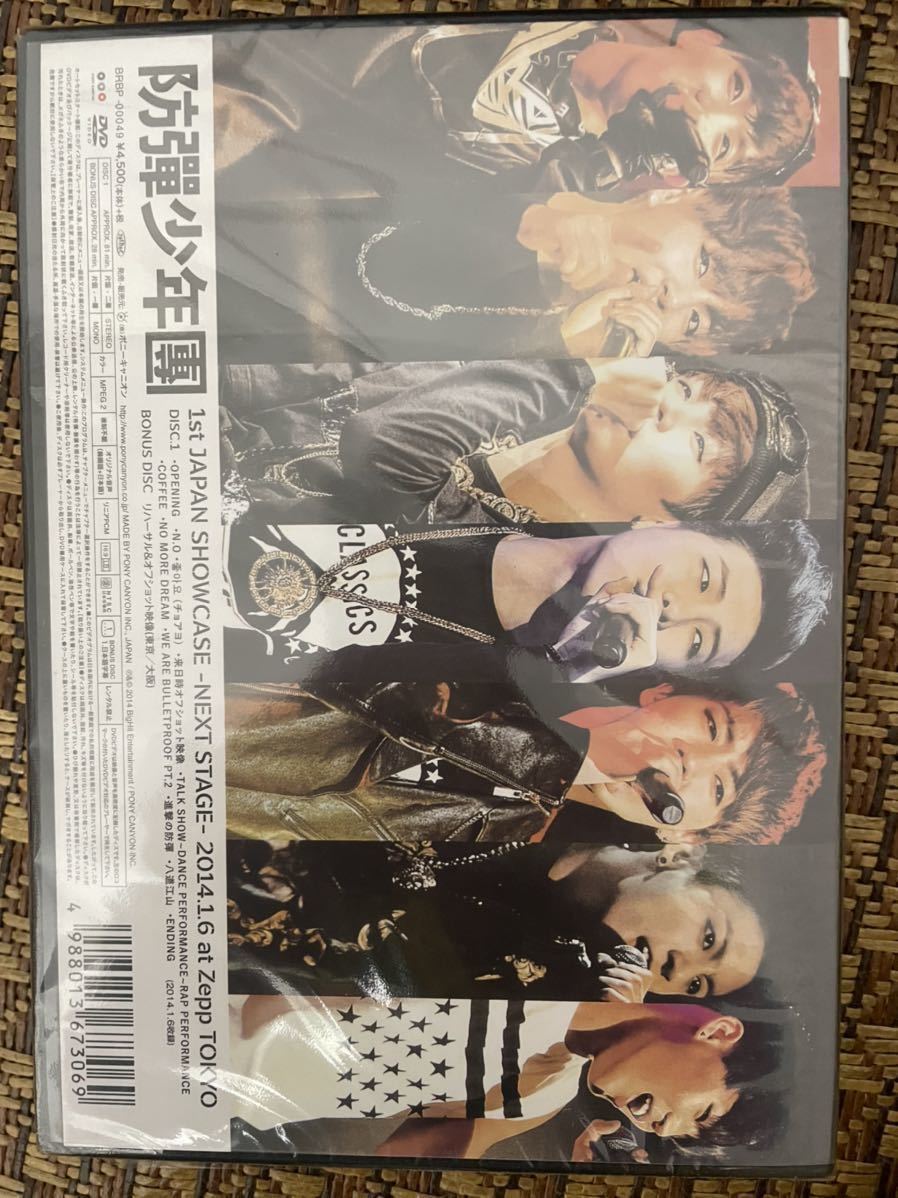 BTS (防弾少年団) DVD 1st Japan Showcase -next Stage- In Zepp Tokyo