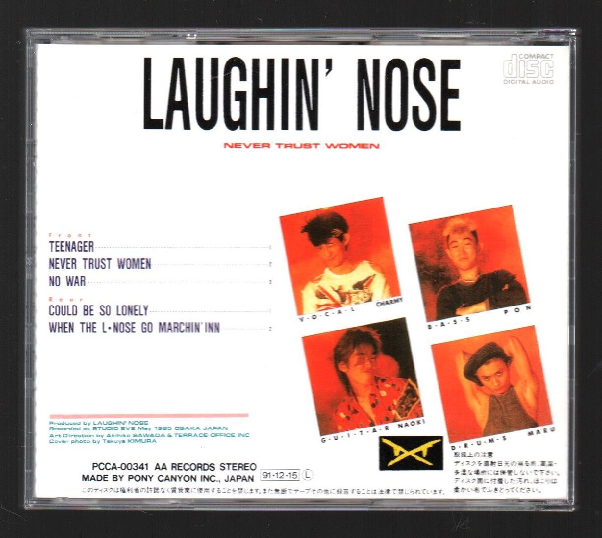 ■ラフィン・ノーズ(LAUGHIN' NOSE)■「ネバー・トラスト・ウィメン(NEVER TRUST WOMEN)」■品番:PCCA-00341■1991/12/15発売■美品■_画像2