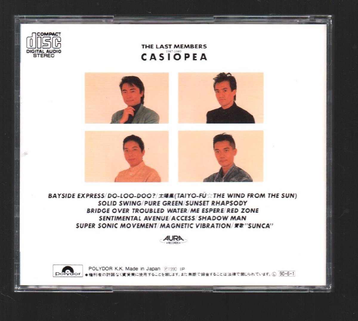 ■カシオペア(CASIOPEA)■ベスト・アルバム■「THE LAST MEMBERS」■♪太陽風♪賛歌♪RED ZONE♪■品番:POCH-1012■1990/6/1発売■廃盤■_画像2